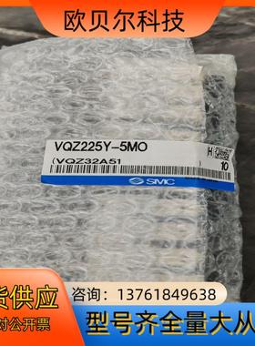 VQZ225Y-5MO  现货，10个，