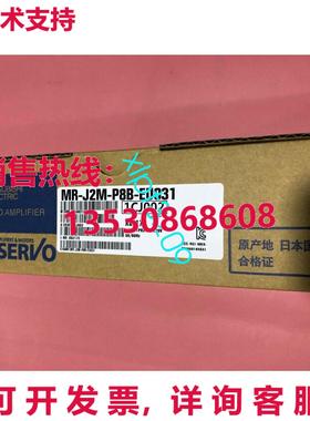 原装供应MR-J2M-P8B-EU031  AC SERVO DRIVER