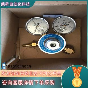 现货氧气减压阀YQY
