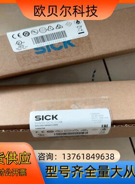 SIG200-0A0412200西克IOlink模块，剩余1