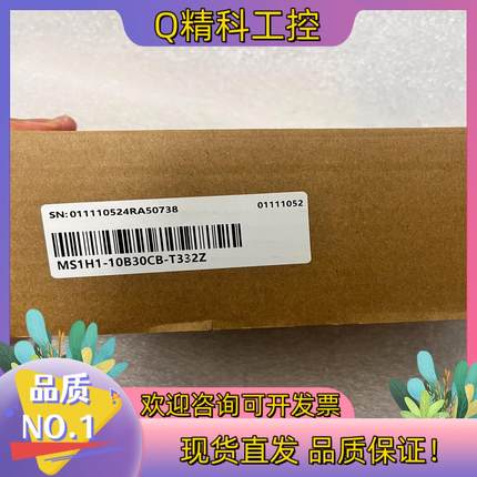 现货#电机 汇川MS1H1-10B30CB-T332Z 全新