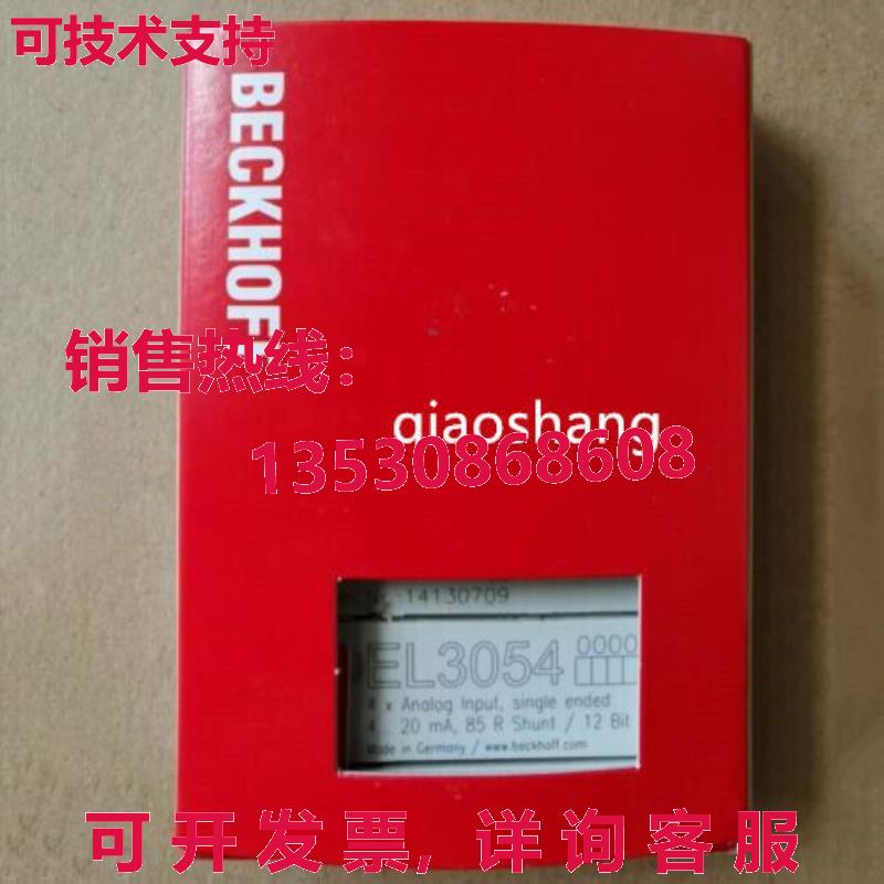 原装供应Beckhoff EL3054