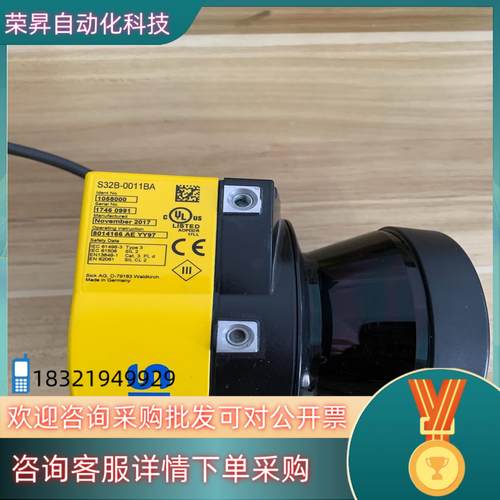 西克激光雷达S32B-0011BA货号1058000