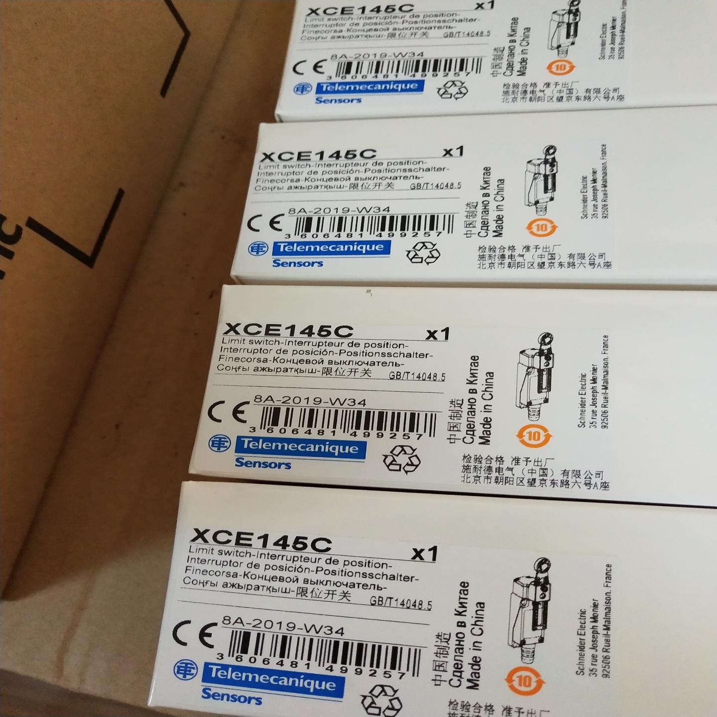 XCE145C限位开关 出售