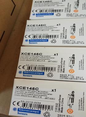 XCE145C限位开关 出售