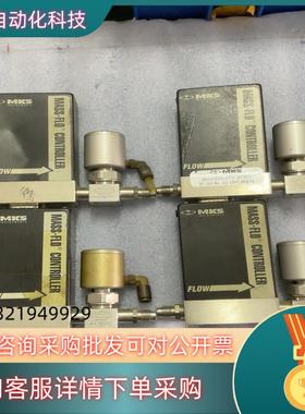 MKS 2179A23CR1BV Range 2000SCC