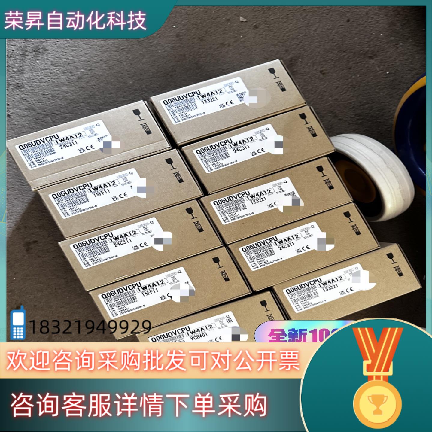 现货Q06UDVCPU模块全新原装