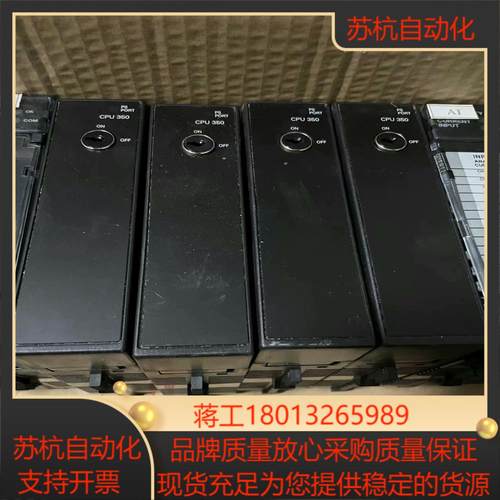 GE模块IC693CPU350共四块功能成色如图所