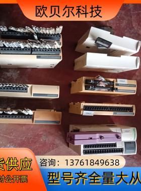 PLC模块 OTB1C0DM9LP  现货功能