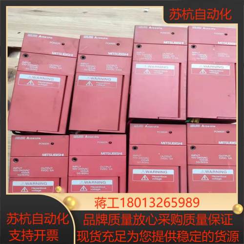 模块电源A1s61pN，有6个）有需要的联系