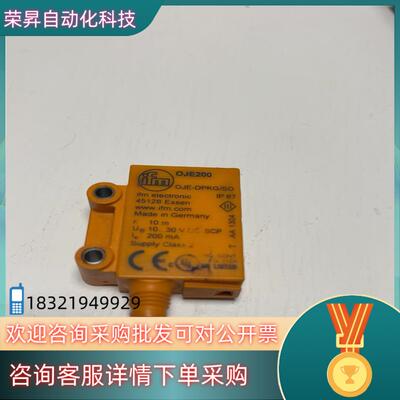 现货德国IFM易福门OJE200镜面反射光电开关传感器