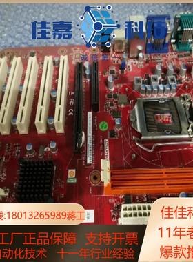 AIMB-701VG RevA1 AIMB-701G2-0