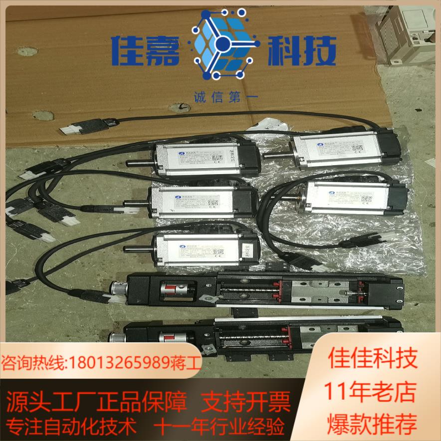 雷赛伺服电机ACM1S-06004H2