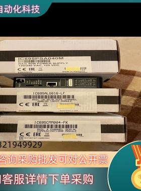 现货IC695CMM004IC695PNS001IC695A