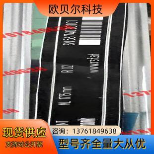 全新原装 ML1775 RSF光栅尺MS2X.X4MT