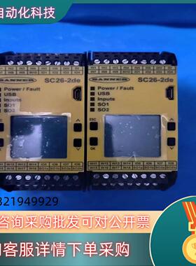 邦纳BENNER  SC26-2DE 安全控制器 现货
