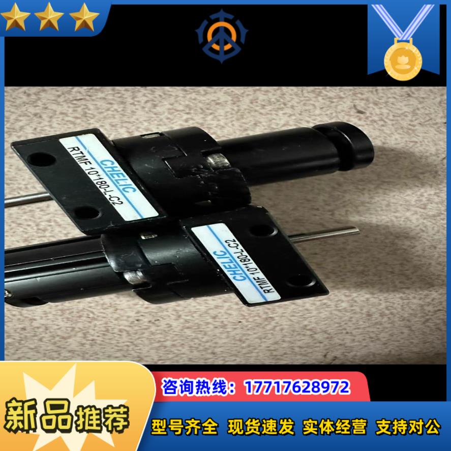 气立可CHELIC回转气缸RTMF10*180-L-C2F1议价