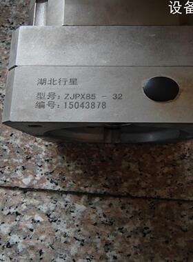 (设备配件）湖北行星减速机ZJPX85－32，弯头减速机 重量6.64公
