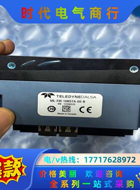 全新dalsa相机，型号ML-MK-16K07A-00-R，议价