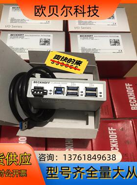 全新原装 CU8006-0000 倍福模块控制器BECKHO