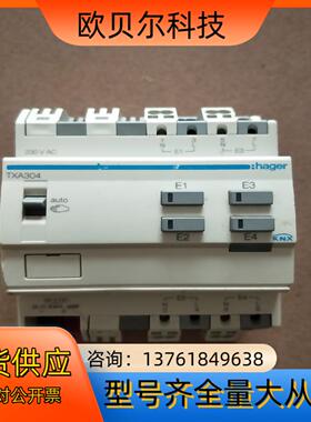 海格hager TXA3044路控制模块成色