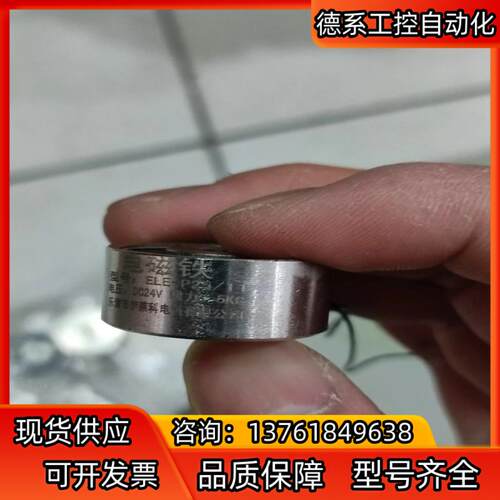 直流小型电磁铁圆形24V电磁铁5个