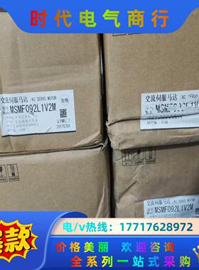 全新原装A6 MSMF092L1V2M 1kw伺服电机议价