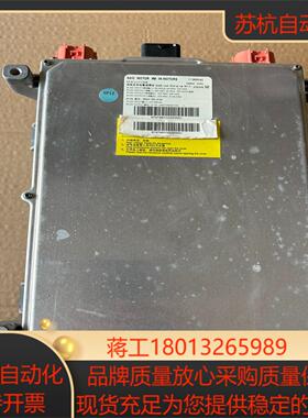 智己L7车载充电机 OBC维迈斯双向车载充电机 、全新未使用议价