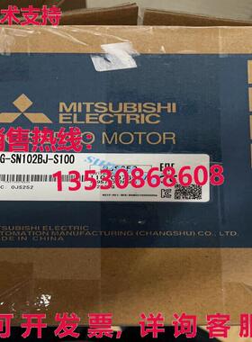 原装供应HG-SN102BJ-S100伺服电机HGSN102BJS100