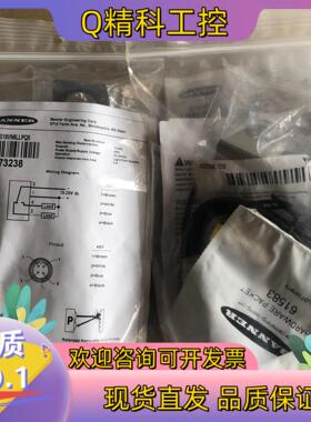 现货全新原装邦纳QS18VN6LLPQ5  配件齐全带线带反光板