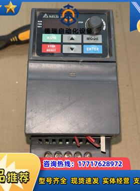 VFD007EL43A 台达380V 变频器 0.75K议价