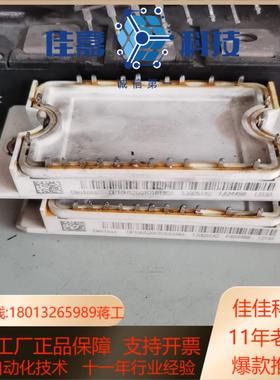 丹佛斯模块DP10H1200TO101901