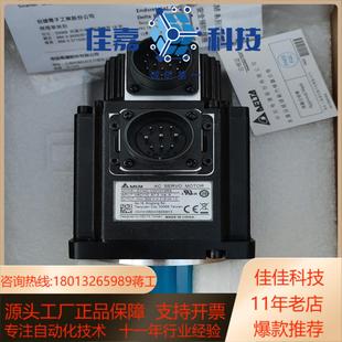 台达全新原装 CW1010RS 1000瓦伺服电机ECMC