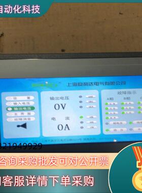 现货昆仑通态触摸屏 TPC7062DL片功能正常