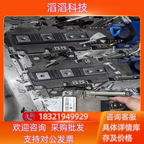 现货FF600R12IP4 英飞凌模块成色