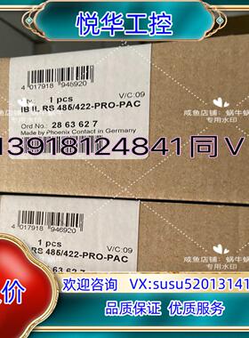 2863627  IB IL RS 485/422-PRO-