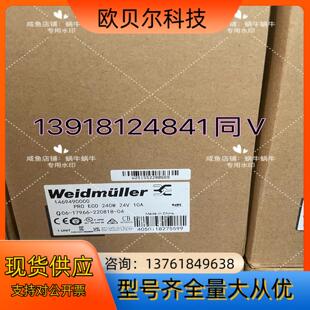 240W ECO 电源PRO 1469490000