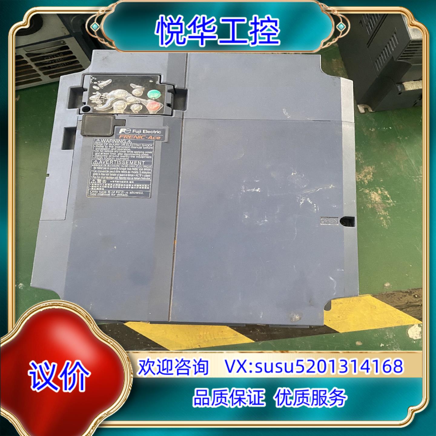 原装富士变频器  E2S系列    FRN0044E2S-4C议