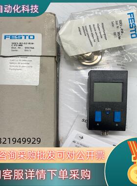 现货全新原装费斯托压力传感器192766 SDE1-B2-G