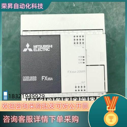 现货FX3SA-29MR-CM缺侧盖