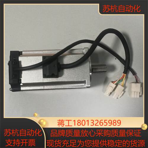 A6伺服电机400W带刹车MHMF042L1V2M高惯量