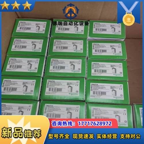 TM7SPS1A议价