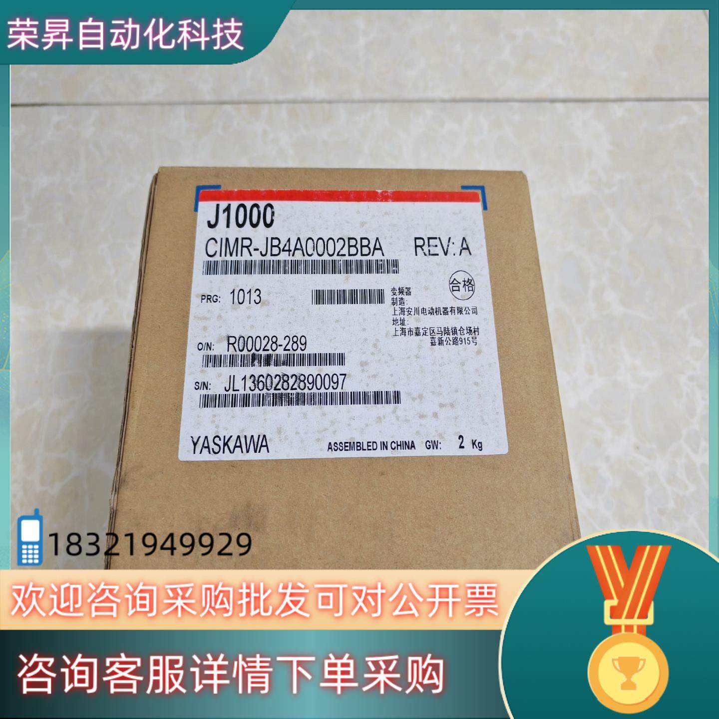 现货全新原装安川变频器CIMR-JB4A0002BBA仓库全新原,3C数码配件,其它配件,淘宝优惠券,粉丝福利购,淘宝优惠卷