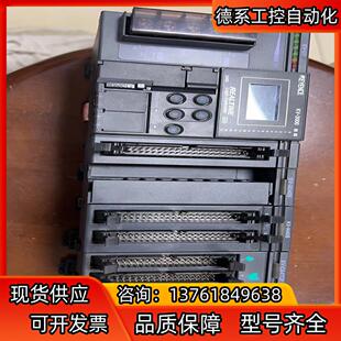 基恩士PLC模块KV-3000   900 KV-C