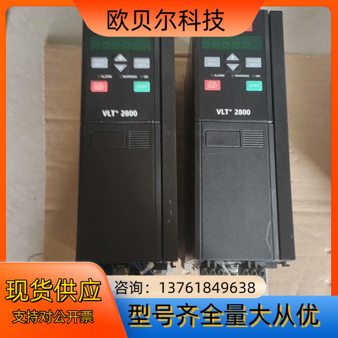 丹佛斯VLT2800变频器VLT2822PT4B20STR1