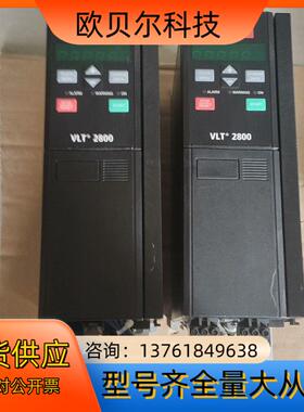 丹佛斯VLT2800变频器VLT2822PT4B20STR1