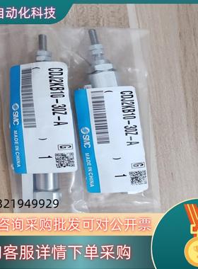 现货SMC气缸CSJ2KB10-30Z-A