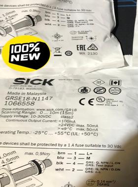 德国西克GRSE18-N1147全新原装正品，有需要的联系我