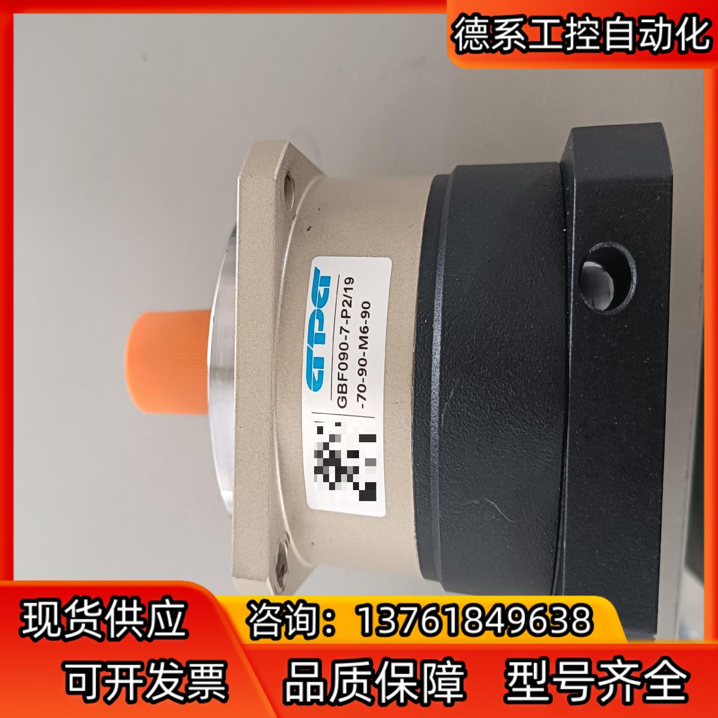 出售台邦GPB GPE090-7-P2/19 -70-90-