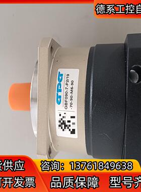 出售台邦GPB GPE090-7-P2/19 -70-90-